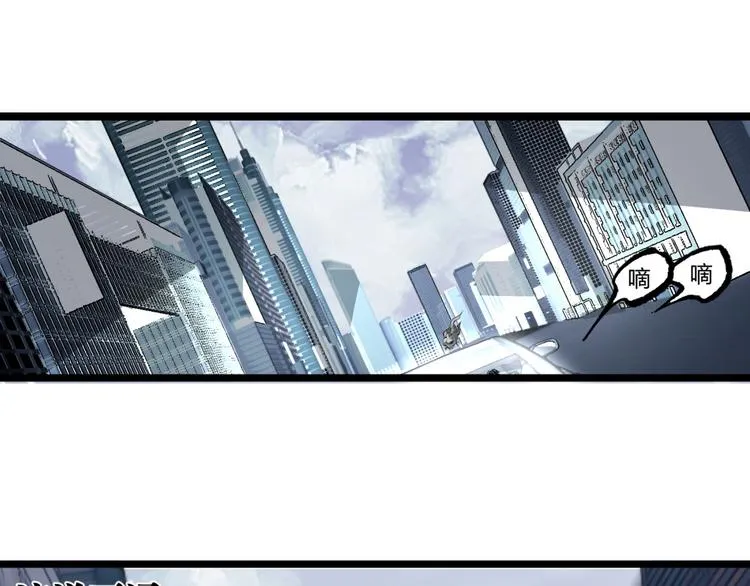 第6话 位置暴露！ 第38页