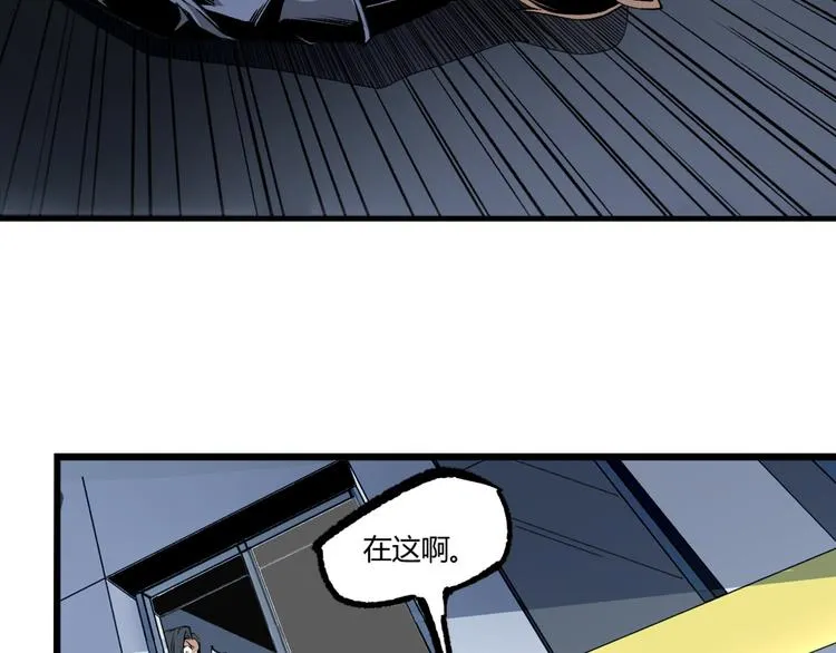 第6话 位置暴露！ 第59页