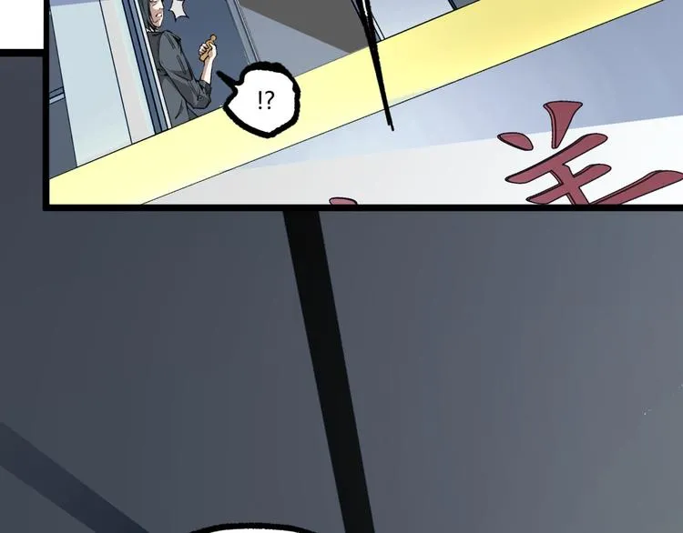 第6话 位置暴露！ 第60页