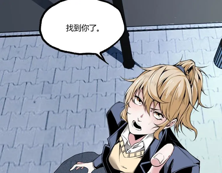 第6话 位置暴露！ 第61页