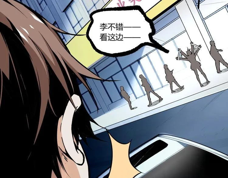 第6话 位置暴露！ 第72页