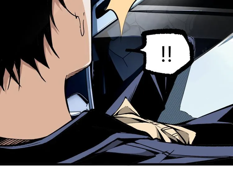 第6话 位置暴露！ 第73页