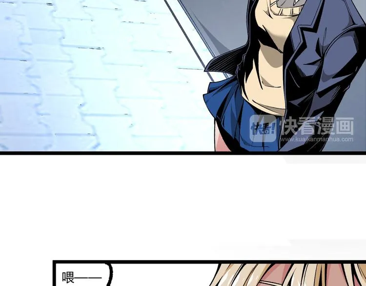 第6话 位置暴露！ 第83页