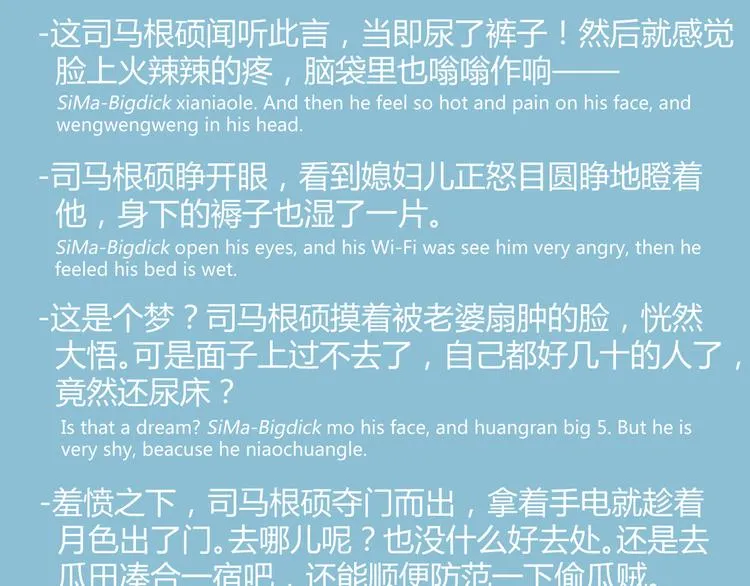 第6话 位置暴露！ 第96页