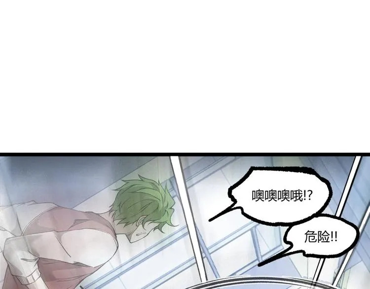 第7话 不要说出名字！ 第49页
