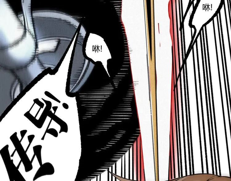 第7话 不要说出名字！ 第65页