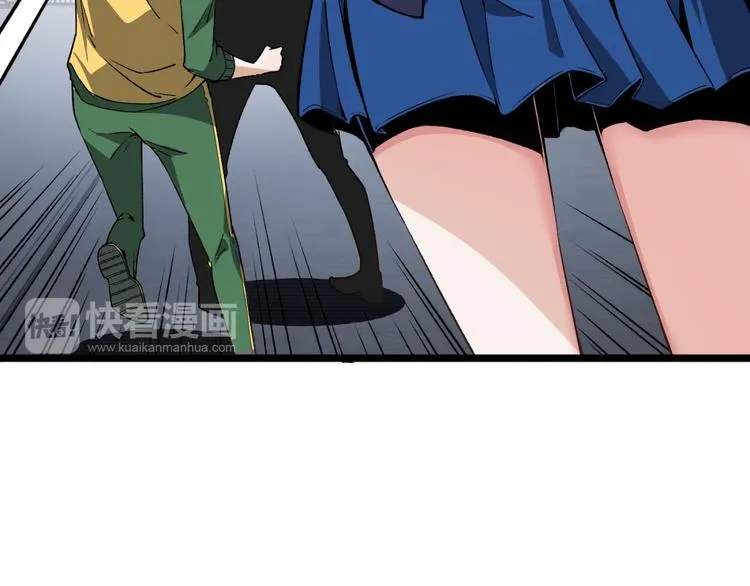 第7话 不要说出名字！ 第80页