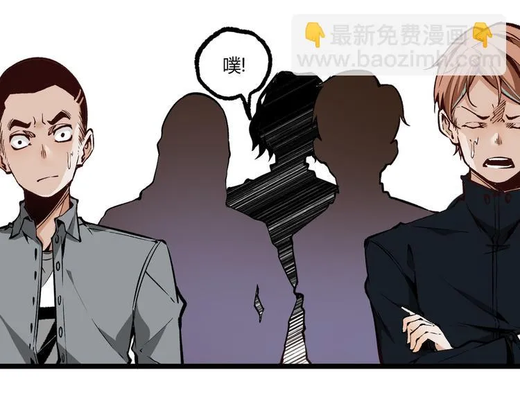 第8话 重生！ 第32页