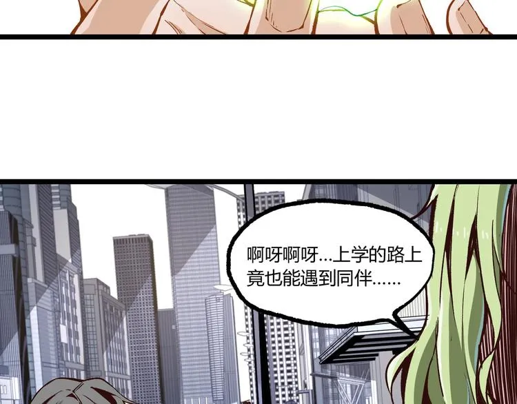 第8话 重生！ 第36页