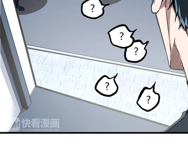 第8话 重生！ 第52页
