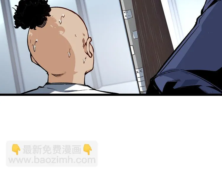 第8话 重生！ 第60页