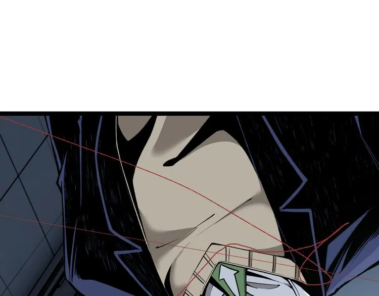 第9话 司租人 第5页