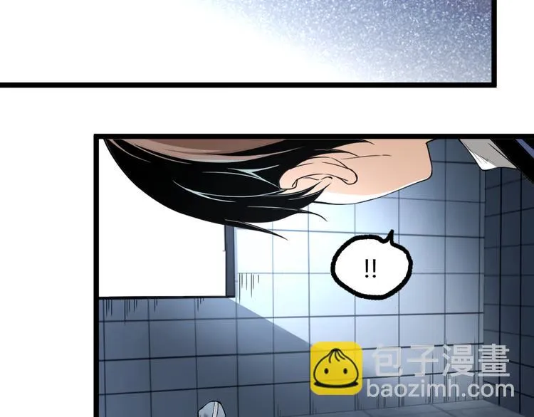 第9话 司租人 第16页