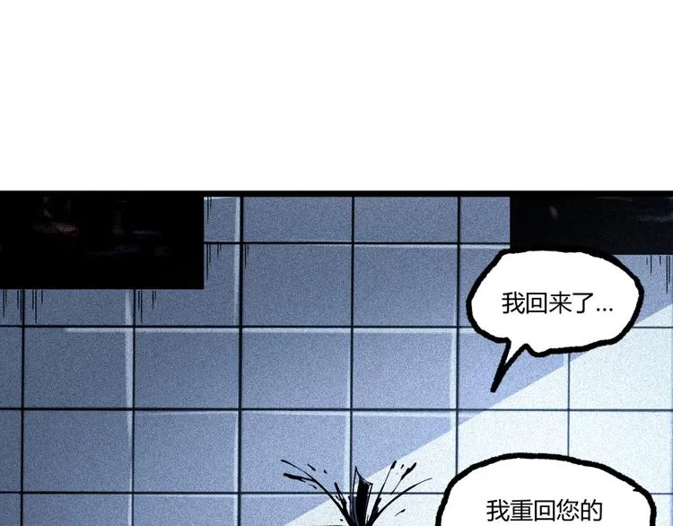 第9话 司租人 第35页