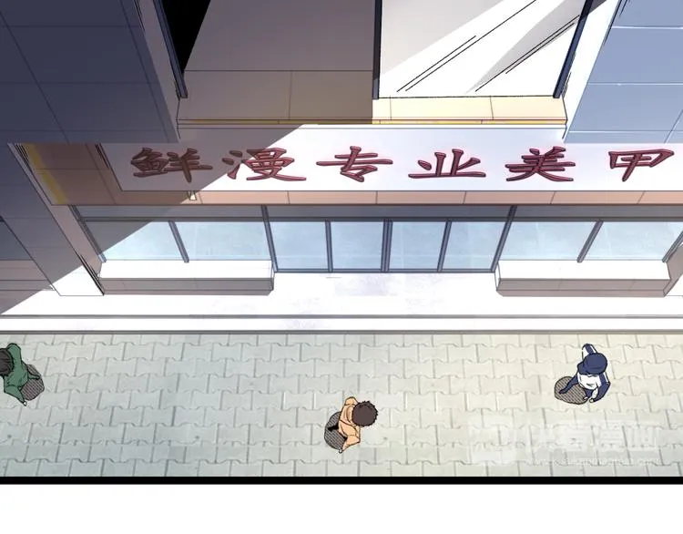 第9话 司租人 第53页