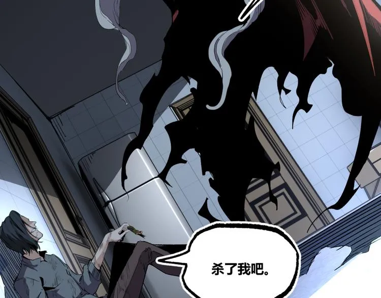 第9话 司租人 第66页