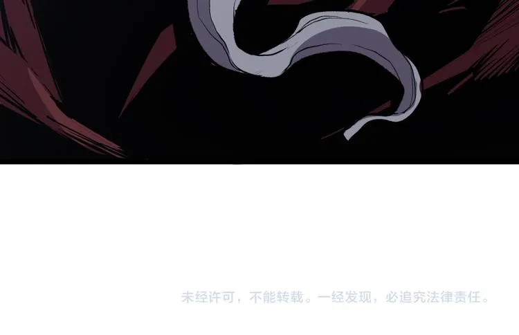 第9话 司租人 第78页