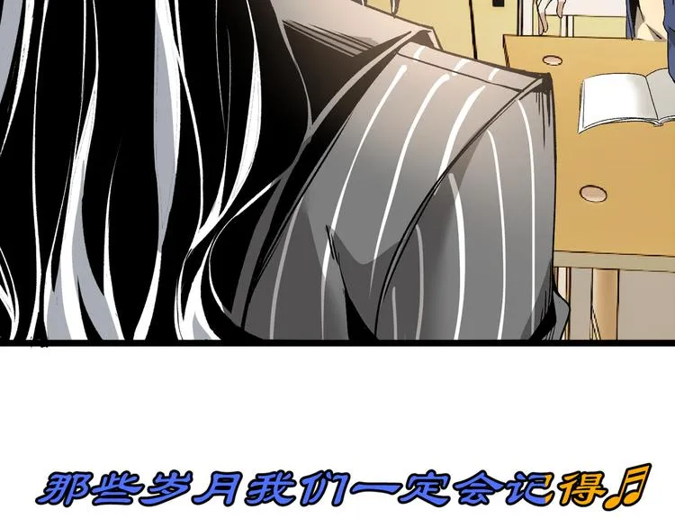 第10话 正直如我进错... 第58页