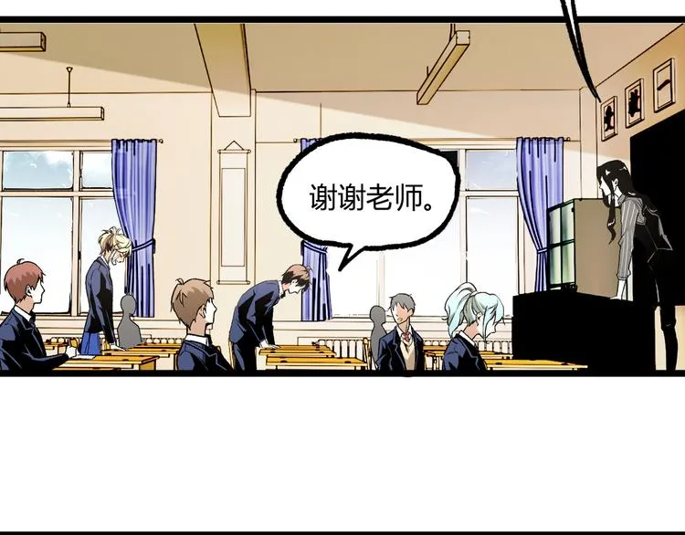 第10话 正直如我进错... 第65页