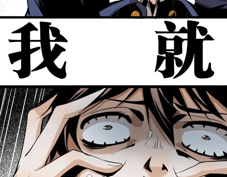 第11话 深夜潜入！ 第12页