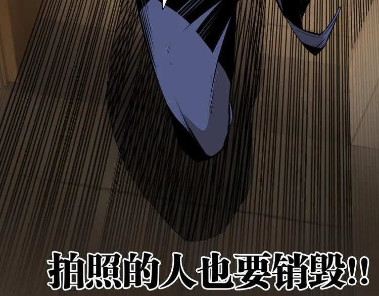 第11话 深夜潜入！ 第16页