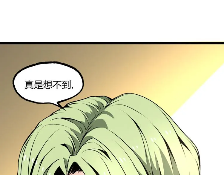 第11话 深夜潜入！ 第24页