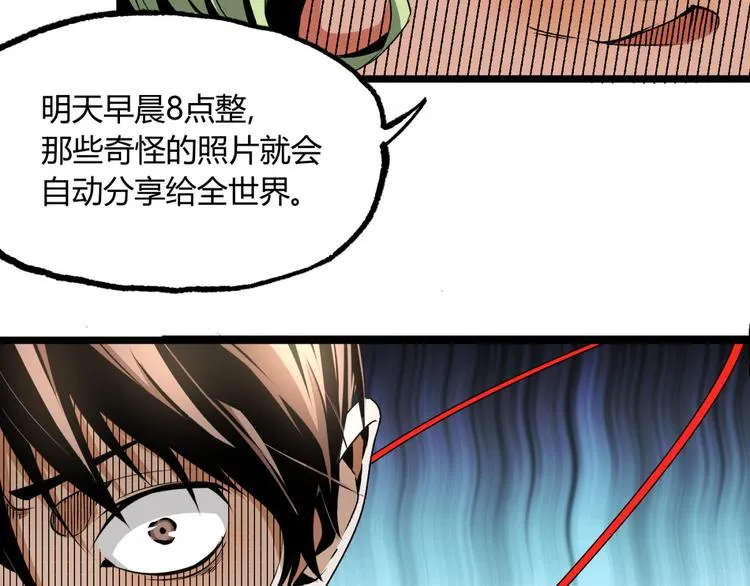 第11话 深夜潜入！ 第35页