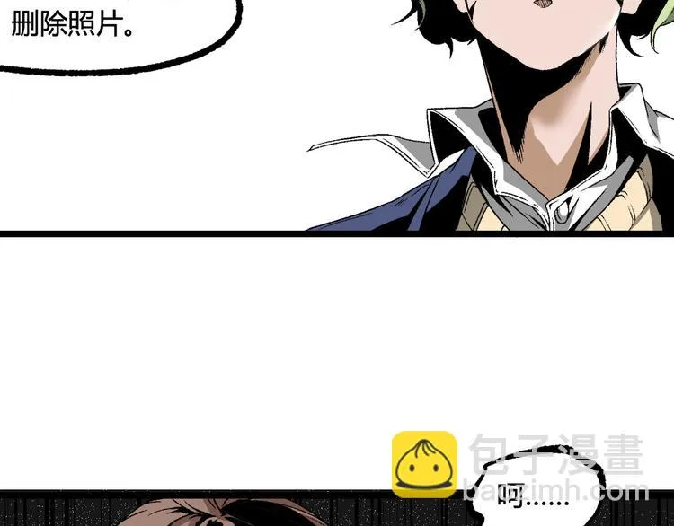 第11话 深夜潜入！ 第42页