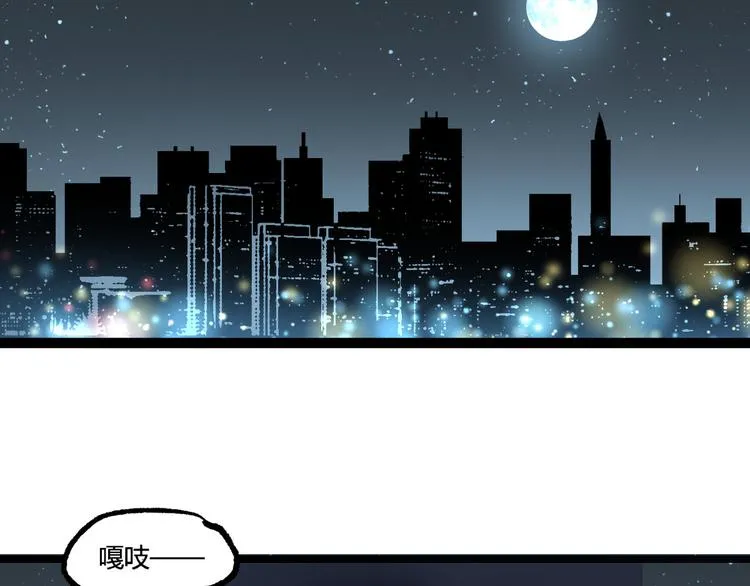 第11话 深夜潜入！ 第48页