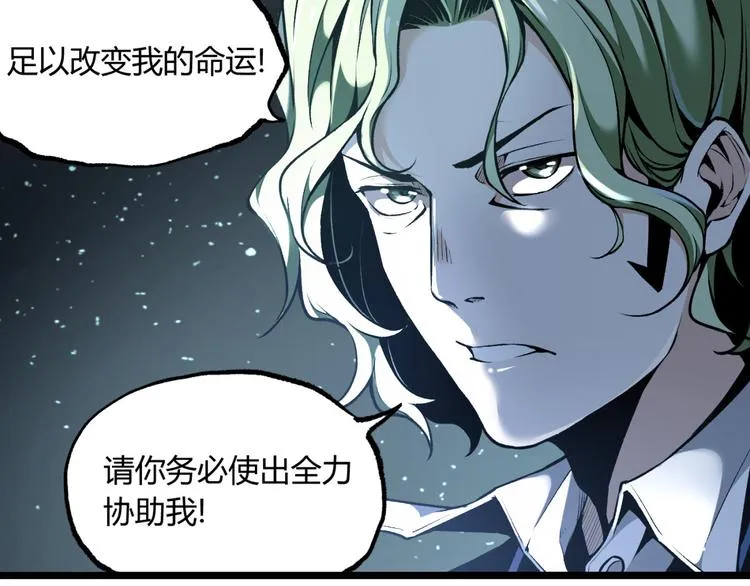 第11话 深夜潜入！ 第59页