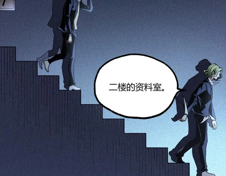 第11话 深夜潜入！ 第75页