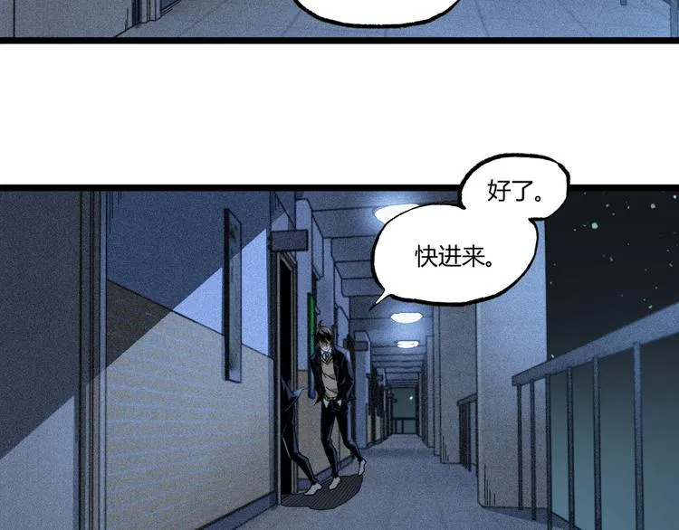 第11话 深夜潜入！ 第89页