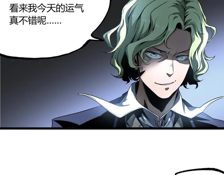 第11话 深夜潜入！ 第106页