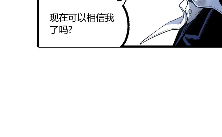 第12话 厕所里的怪人？ 第25页