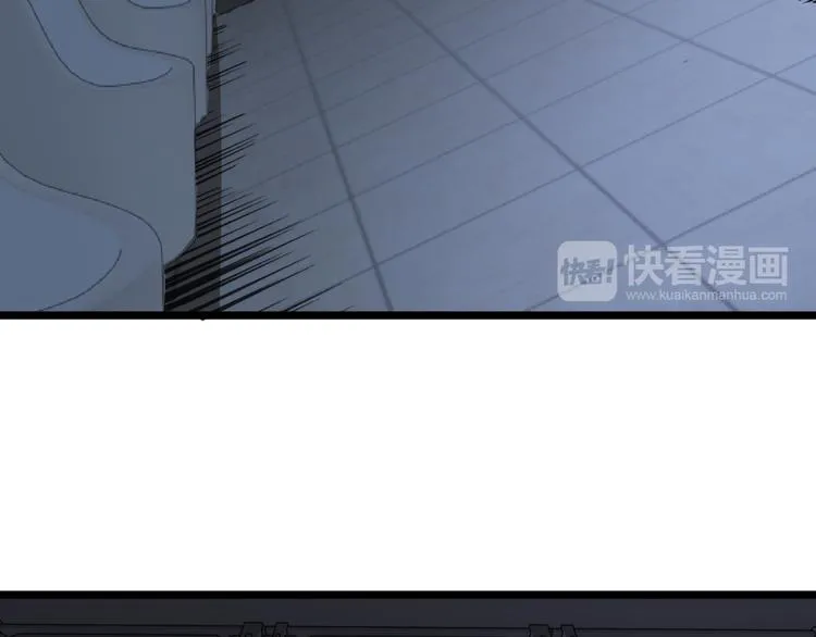 第12话 厕所里的怪人？ 第50页