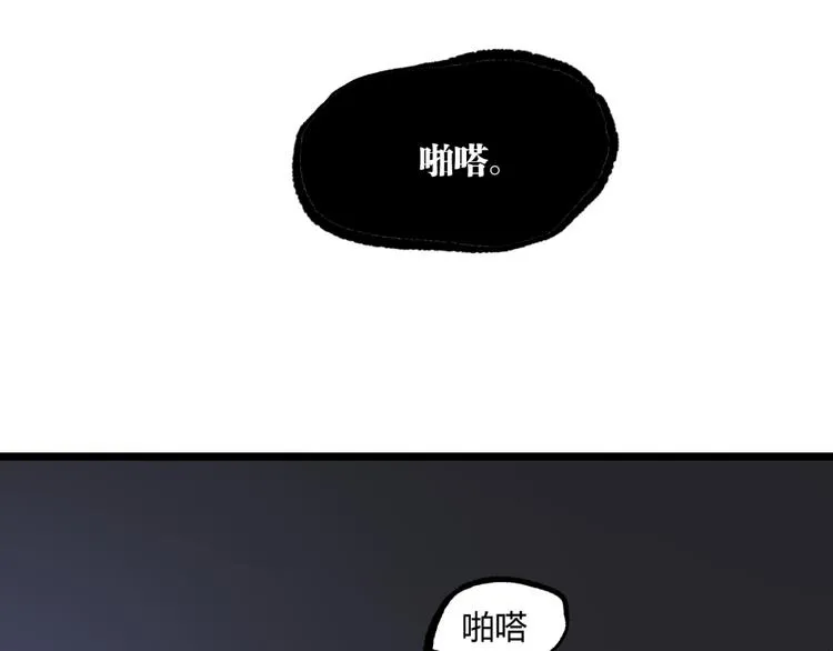 第12话 厕所里的怪人？ 第66页