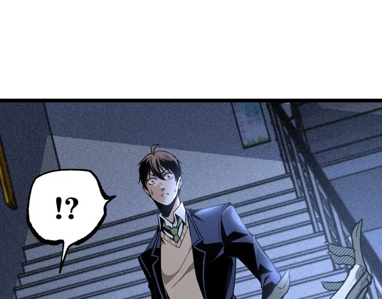 第13话 千万不要回头！ 第52页