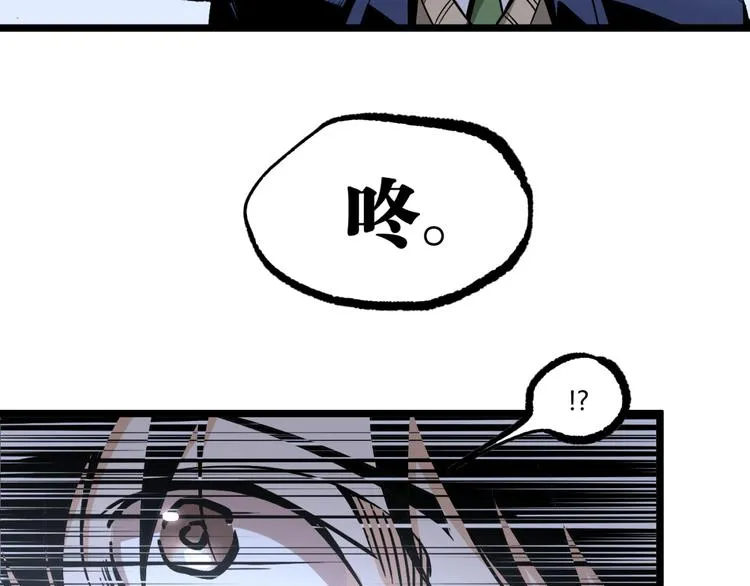 第13话 千万不要回头！ 第76页