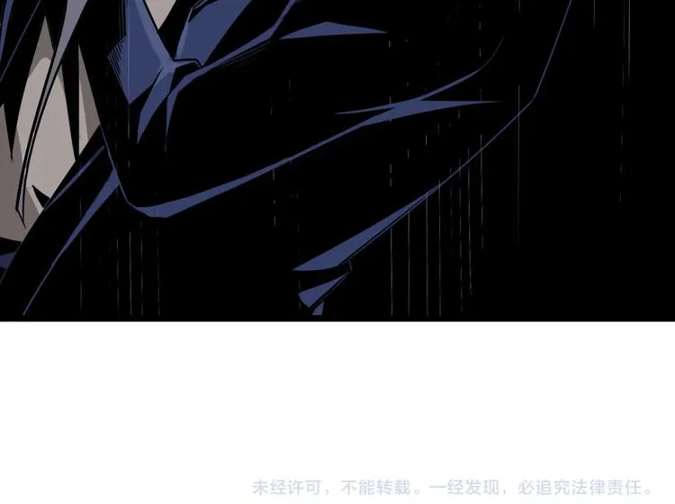 第13话 千万不要回头！ 第87页
