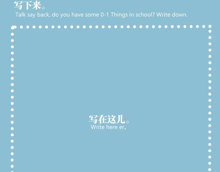 第13话 千万不要回头！ 第95页