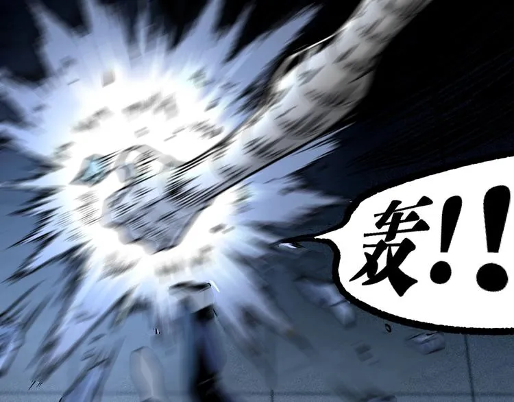 第14话 识破！ 第15页