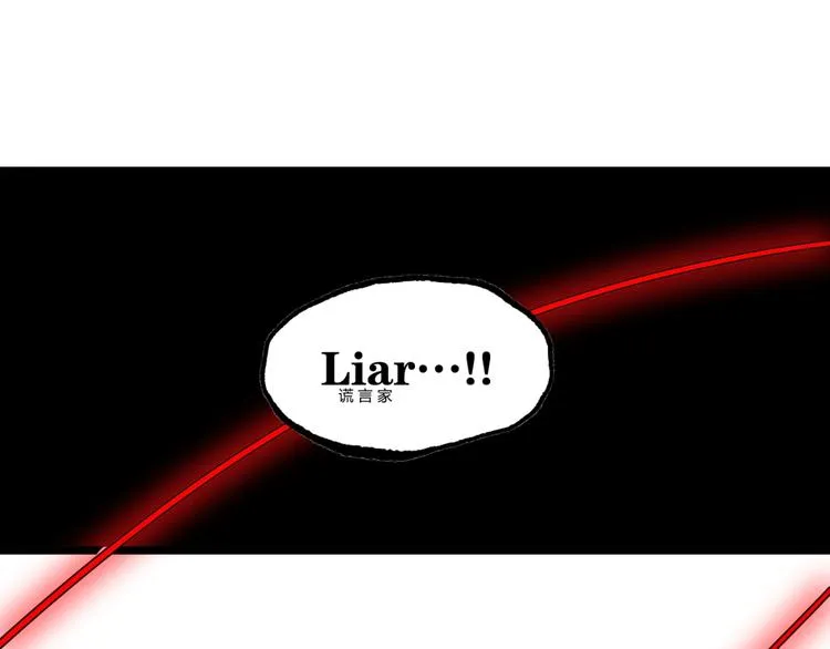 第14话 识破！ 第37页