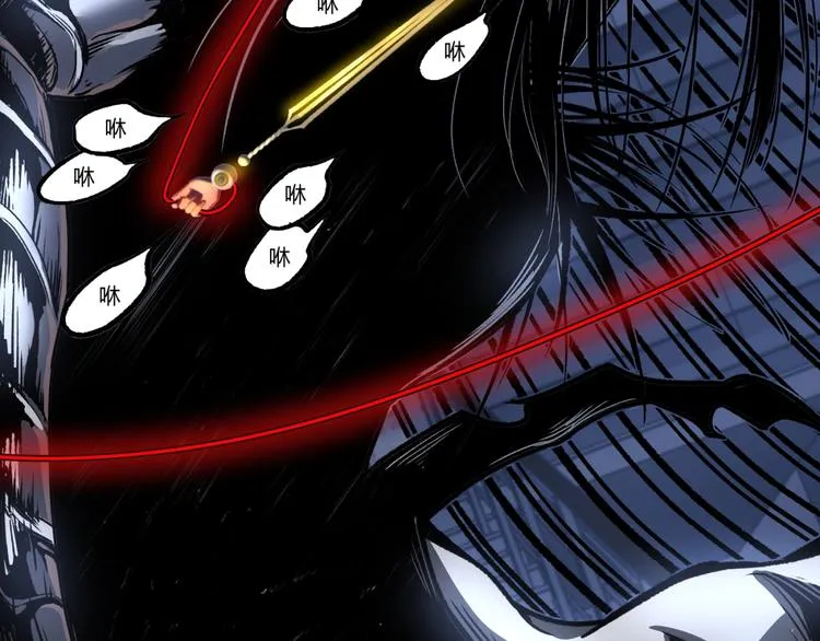 第14话 识破！ 第39页