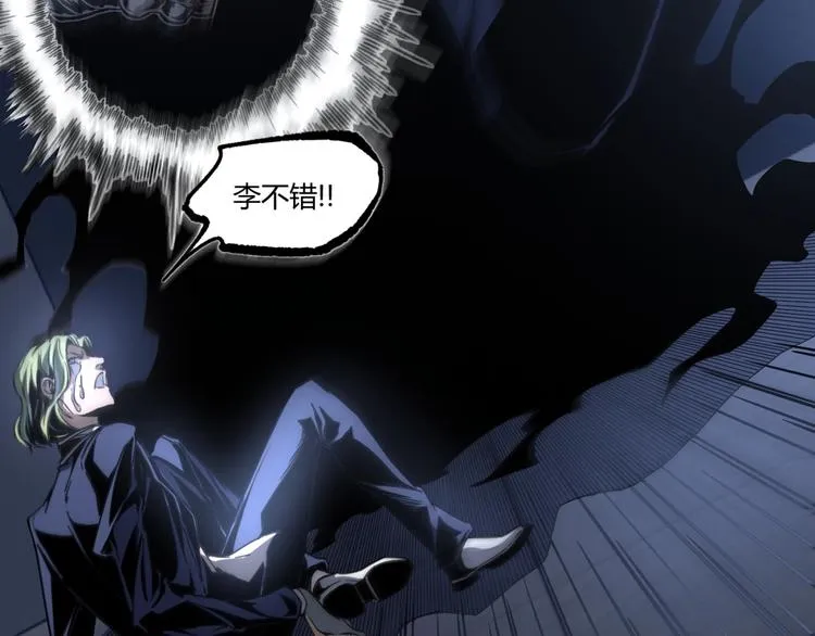 第14话 识破！ 第50页