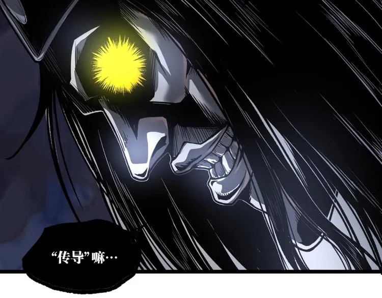第14话 识破！ 第53页