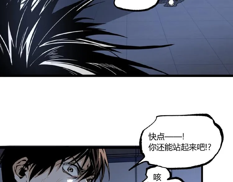 第14话 识破！ 第62页