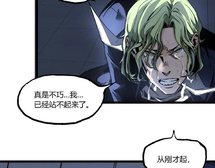 第14话 识破！ 第64页