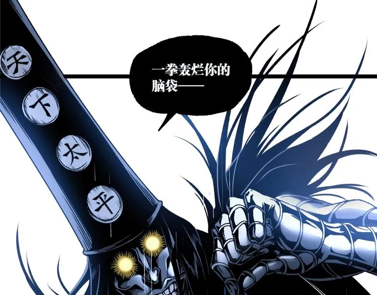 第15话 中招！ 第19页