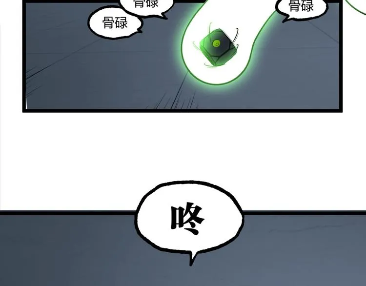 第15话 中招！ 第34页