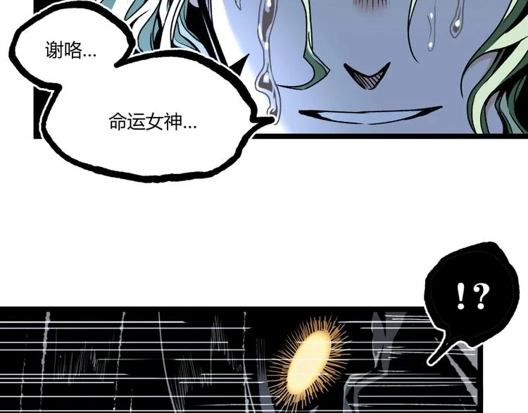 第15话 中招！ 第41页